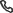 ফোন